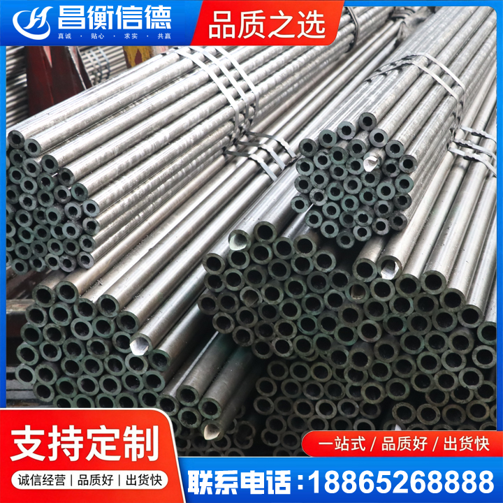 蒙城光亮精密钢管